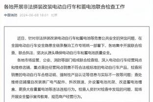 沙特记者：穆帅已同意立即接手利雅得青年人，前提是夏窗引进球星