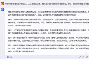 华体会网冠名里尔截图3