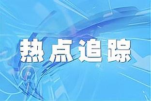 卡拉格：阿森纳的中后场非常稳固，相比利物浦更看好他们